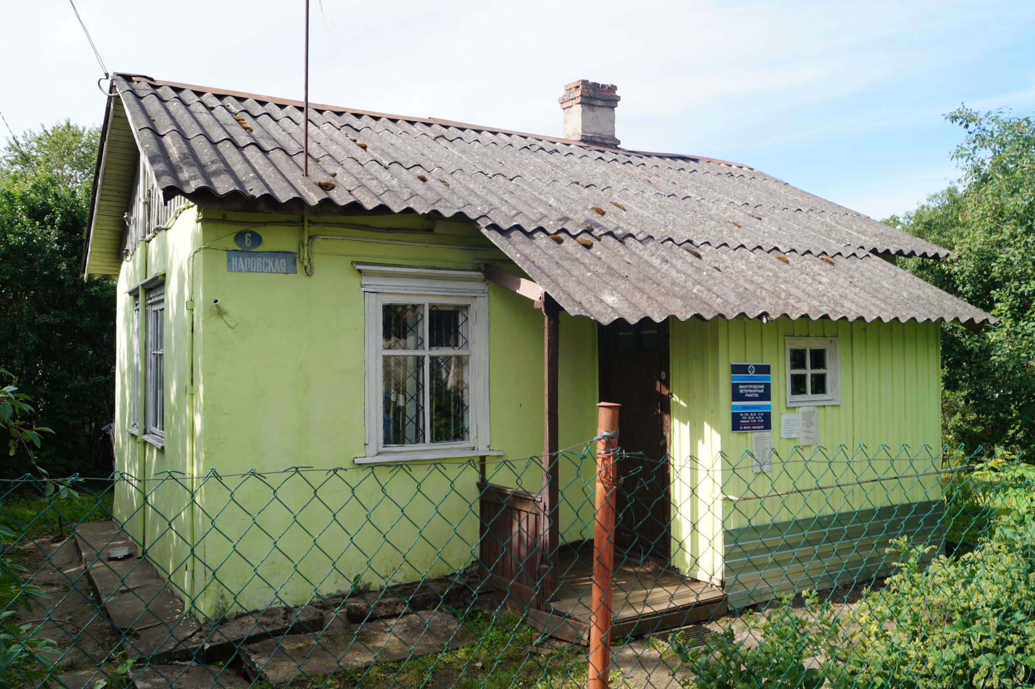 Большелуцкое сельское поселение кингисеппского